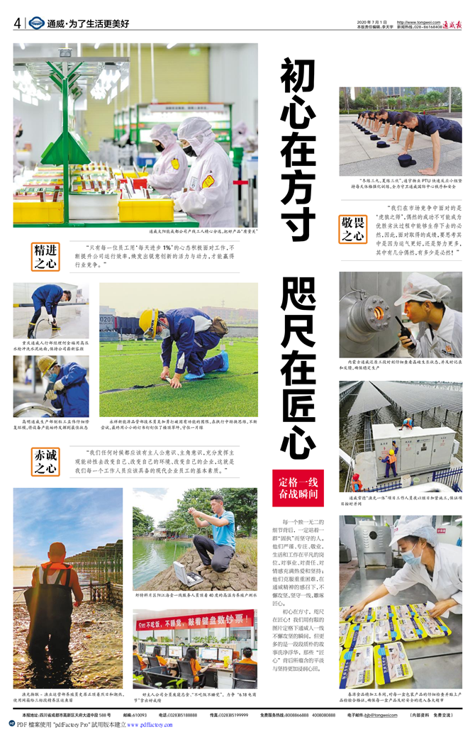 05b615b616cc44a4577d429ef888eb40