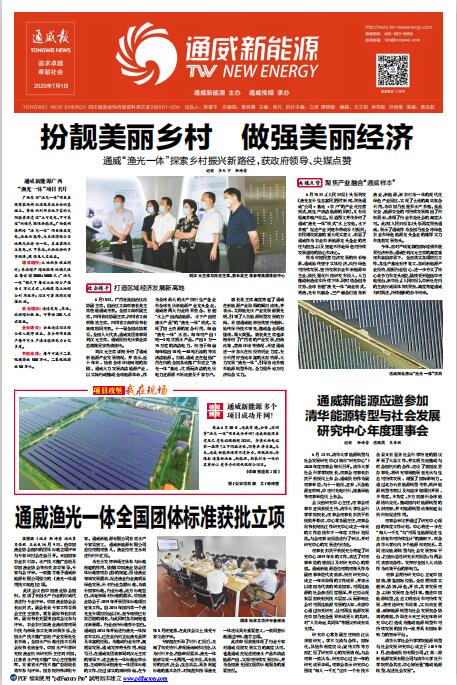 33899bc3a8565e3f83669ede3120cdce