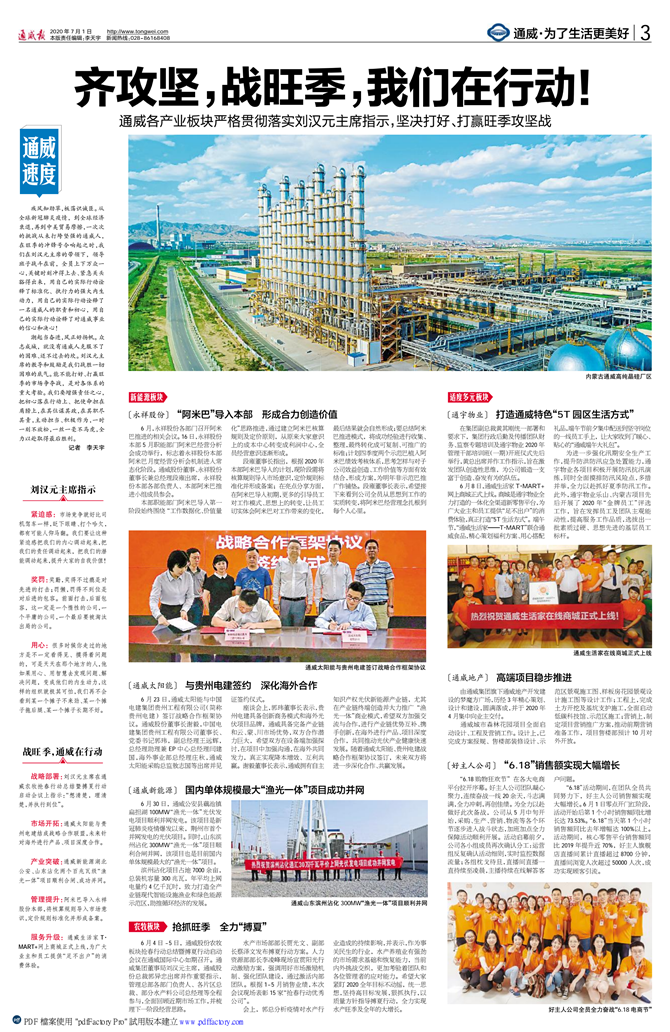 c4fc07c30365e27075984f3e574582c9