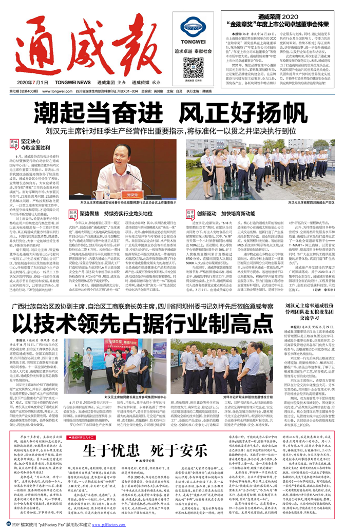 edd5e8332cfca55db908af75f5349053