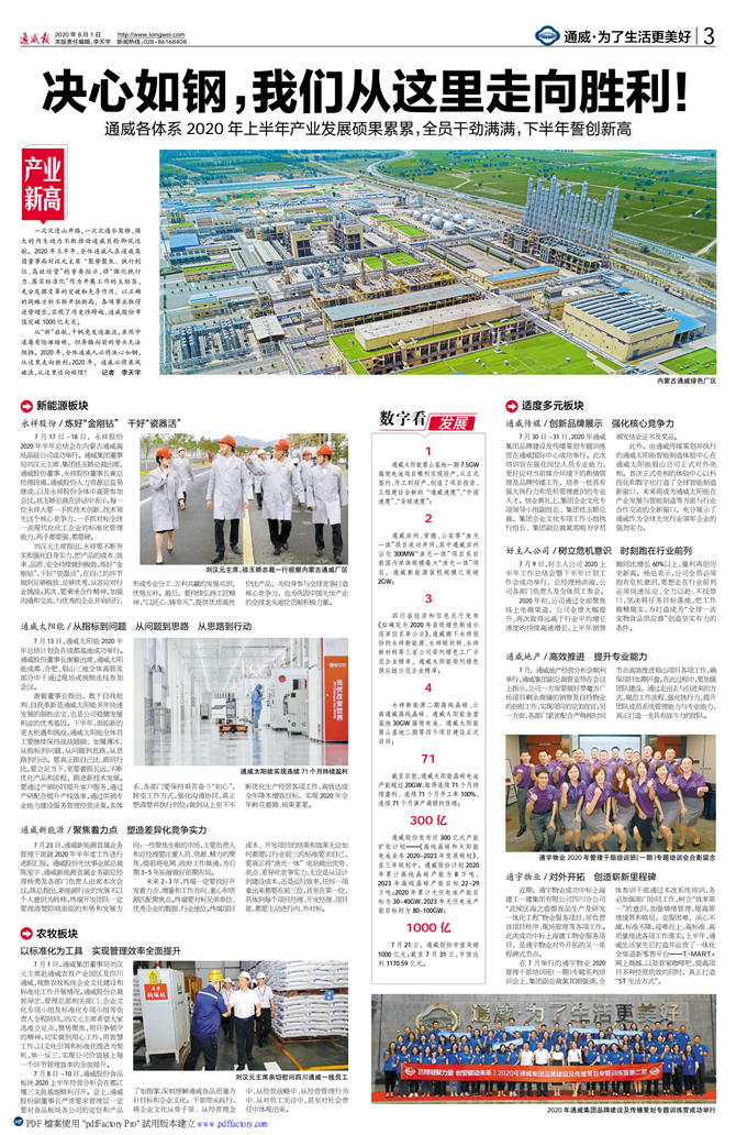 6f90fa7b357d31f8212688c8eb5d110b