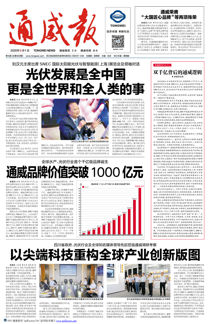 876b828f2a661b241e6fedfe00f22d4c