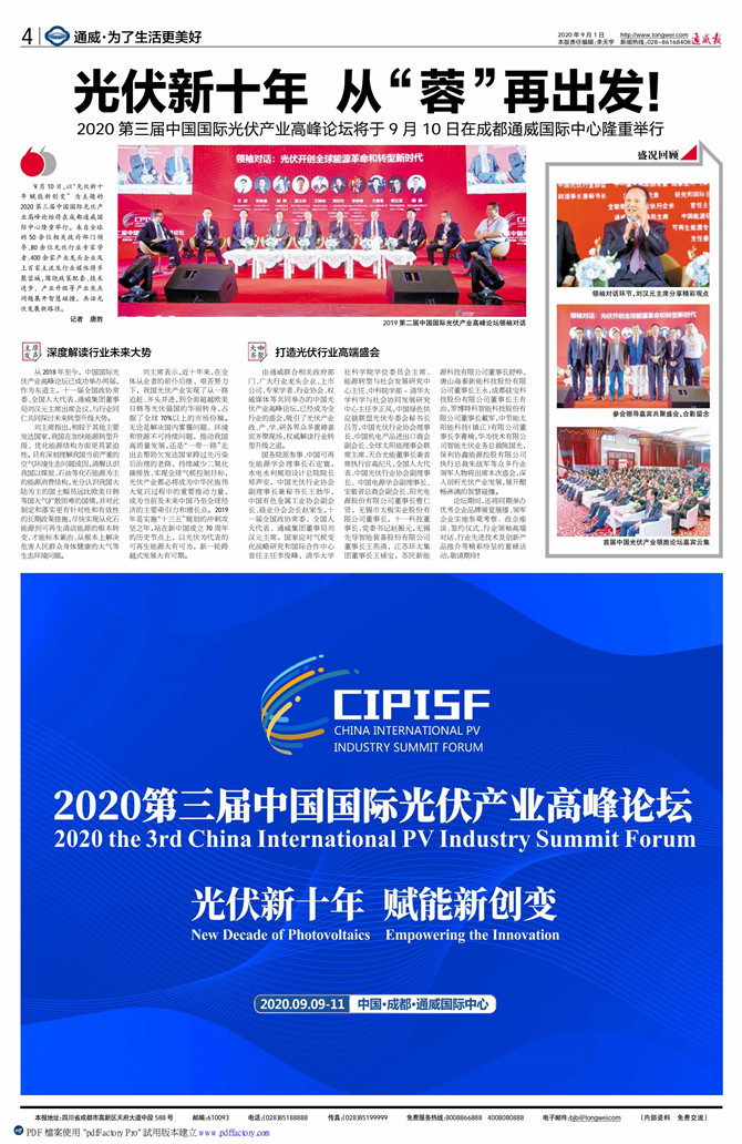 d33fa8dfc5341143a56f398ba33bfea2