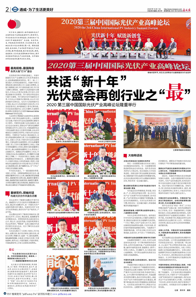 0a0dcdfa23c08f5f1947a41cb242b12e