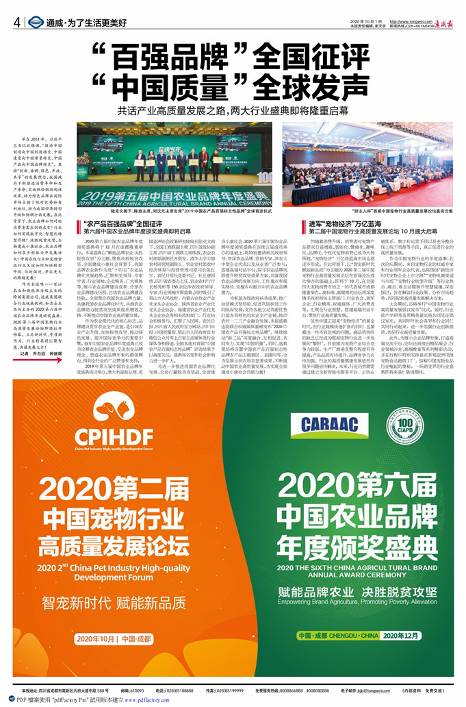 5730d5903d2d2cc8f4f018bb54c0b252