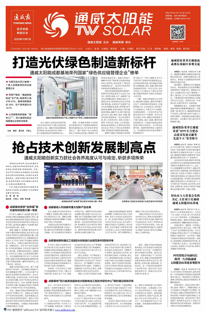 5b4d5a22561b90c247c0c51589d28bb2