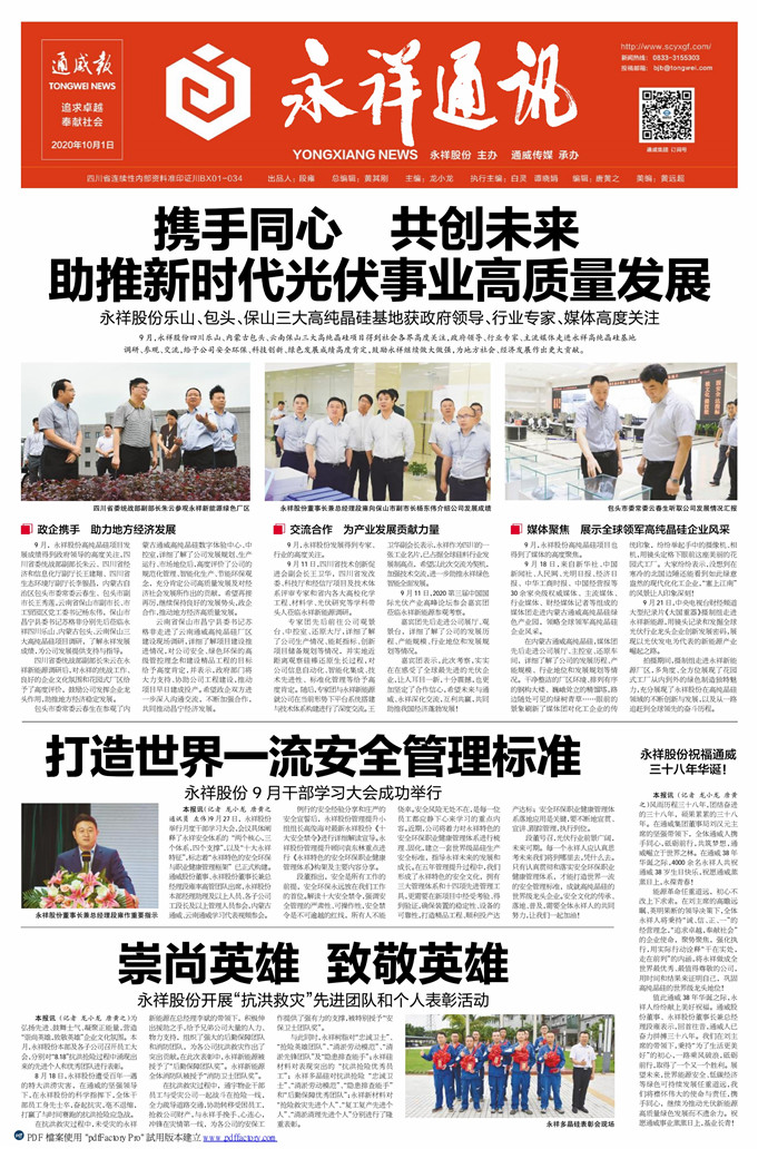 c1c6d3d781b63d10a57c77e298b6fdfc