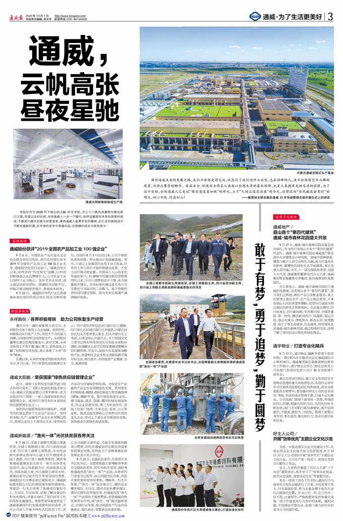 f05f5757ed54101ed608939e0910dd5e