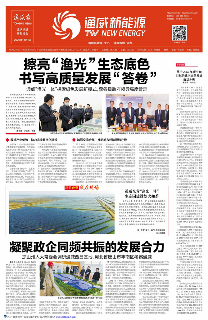 e0f939249b2ff51913b772009e8b2699