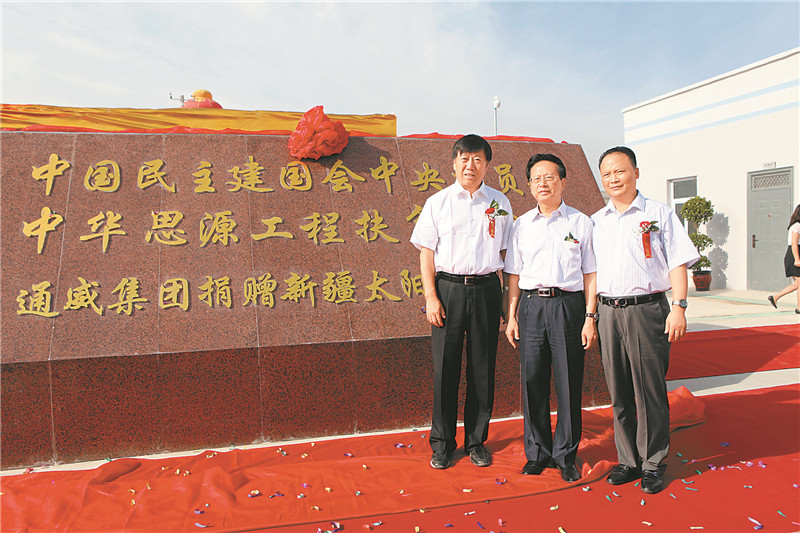 亚洲必赢国际·437ccm(中国区)官方网站