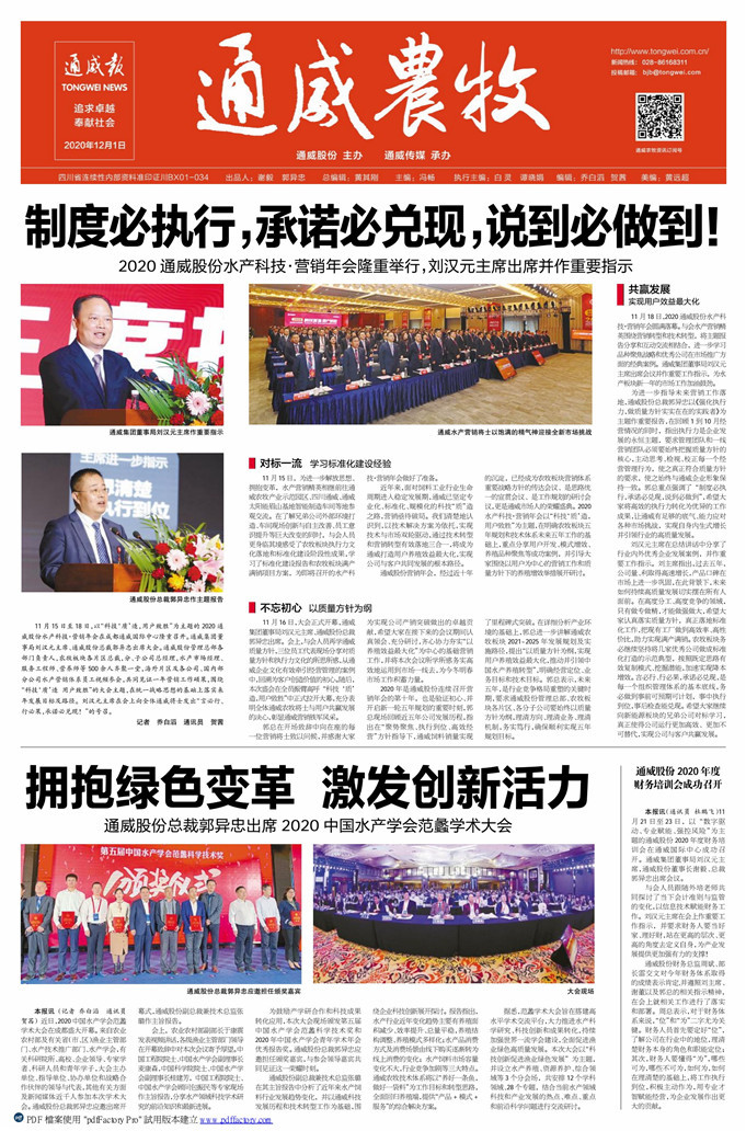 538b895f97d7aaaf400db3f0a66e717a