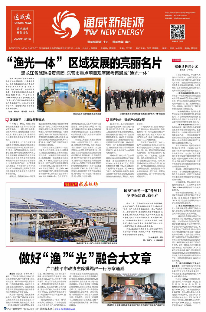 683b593283edf65f3a8cc6b64a745c2c