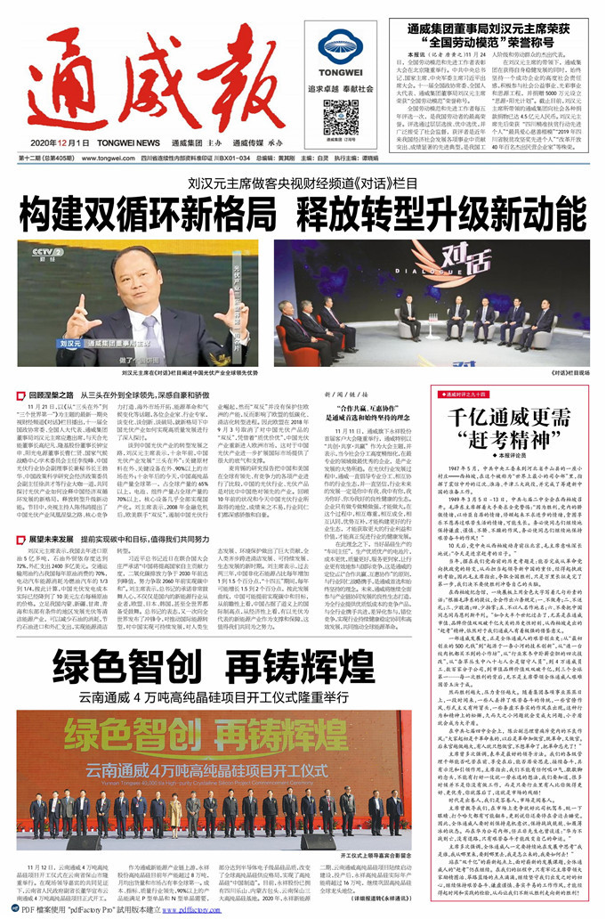 7003ca612055d0657eeb7d3fce16b19f