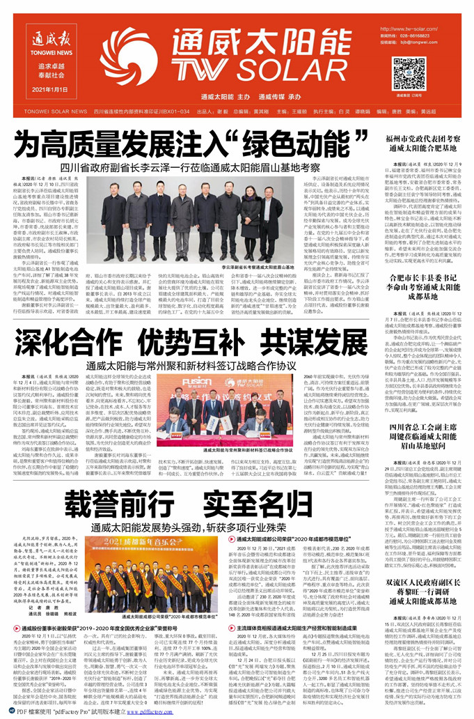 304248b7830d4c7495a3a496c601e5fc