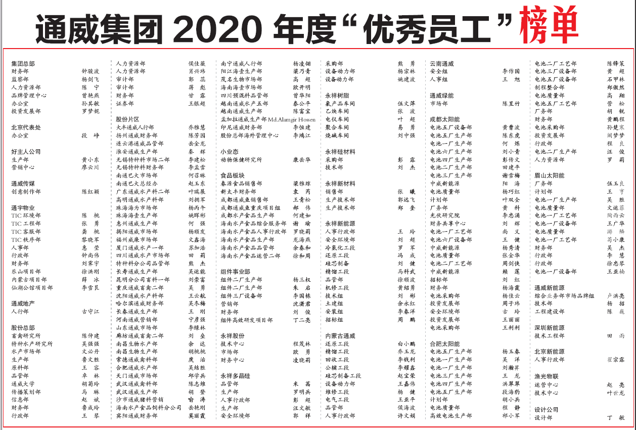 亚洲必赢国际·437ccm(中国区)官方网站