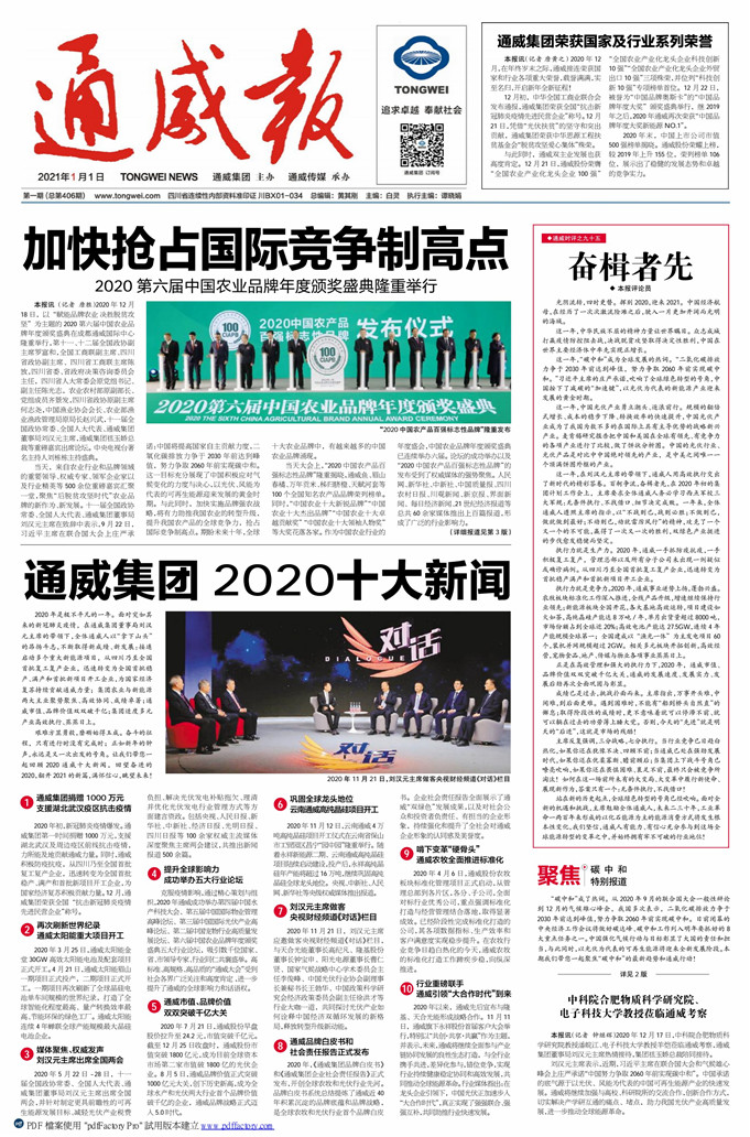 8f0b8c8fd637ed81e75629267b4906fa