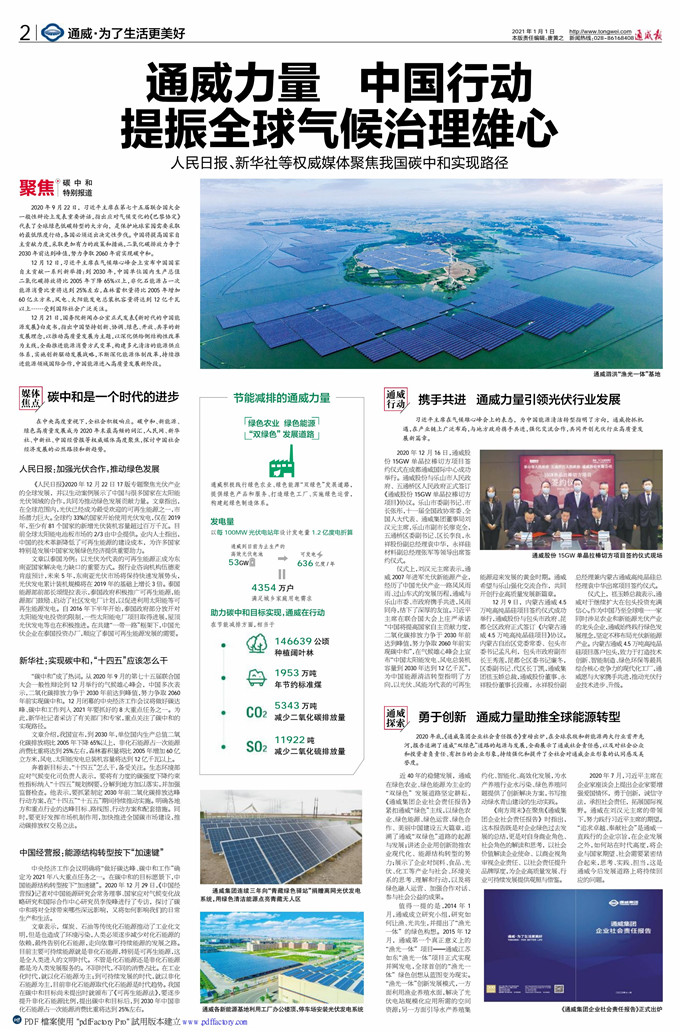 a8c4da2e9694411b2b9fa8423badb865