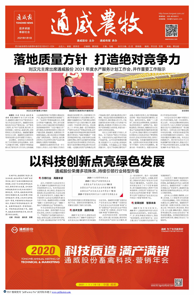 b41f68a30c178a8657c48e7699d95aa0