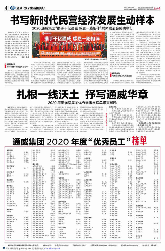 e51af6f609039f1a7b012678c7fdc6ee