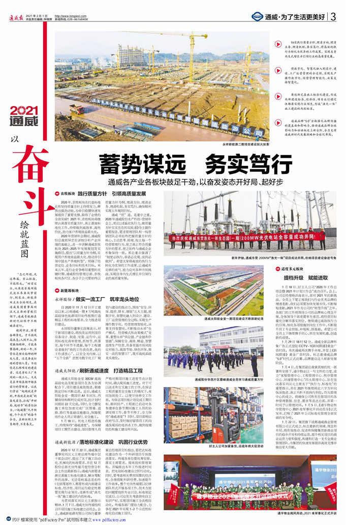 50a6337bb09a40ed9808ad0830114ecf