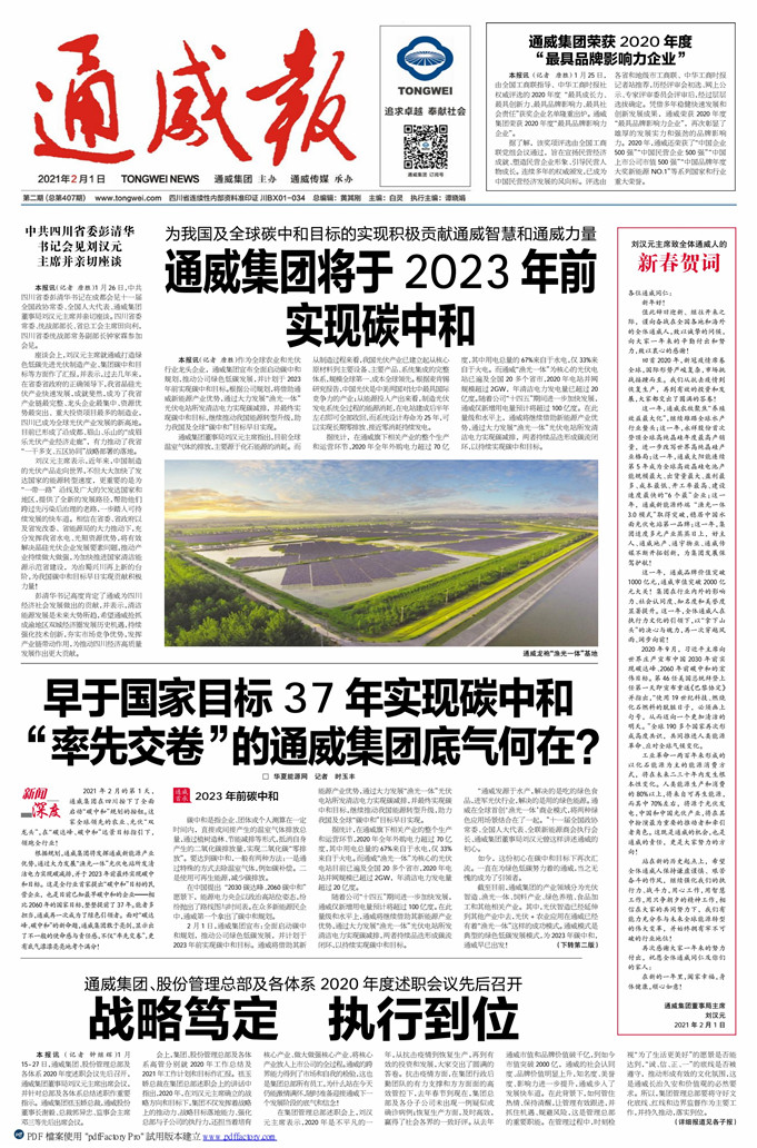 78f7c80bdbe819b3d7c4e1ddef9a2f3a