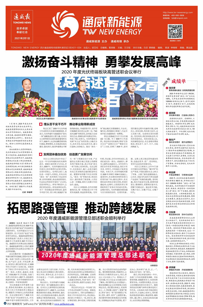 7d96706bb77a6c430693ce76b73da746