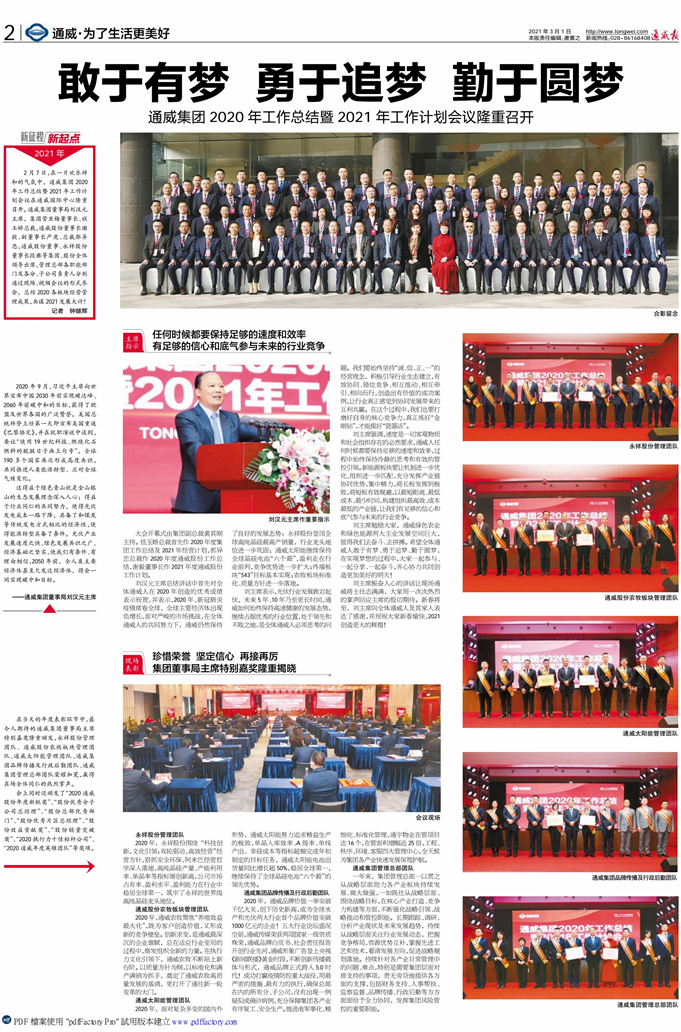 ee127f0a1f094d19e32d4ed75c56f6d1