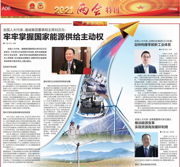 759e5a8c02b66e0c1b233590119ba60b