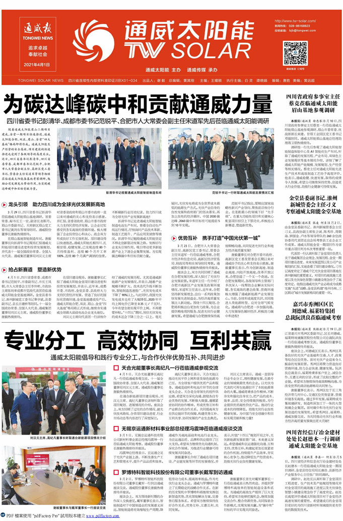 0fb36d1a14cb6e1e1a8baa97b2302970