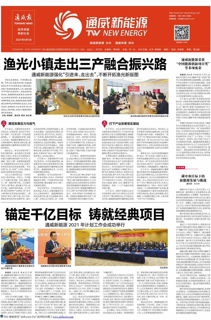 7a69a0e904051b71a626644abcca649b