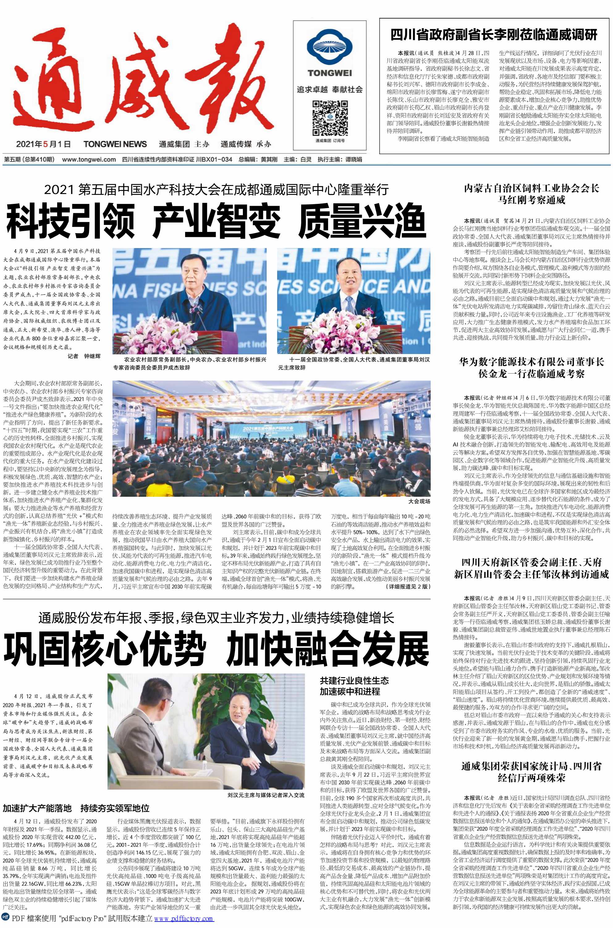 1d7cc8902801e5cb44616dc7428dc3e0