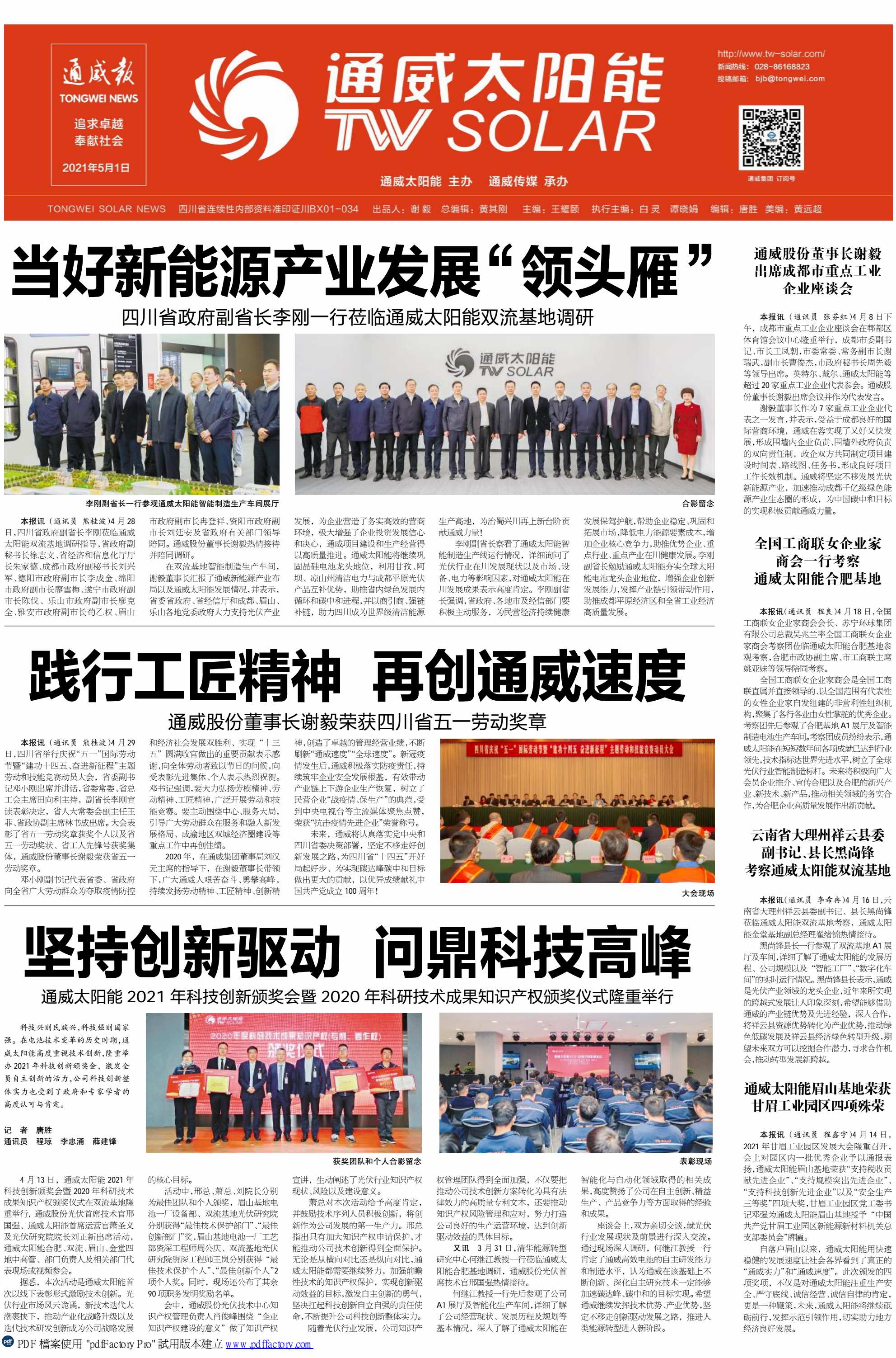 560b2b5f48ef12aabc5d0e4810a28b49