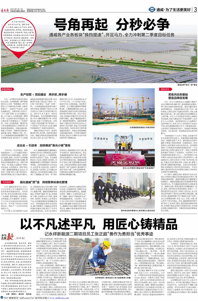 6277650d91157acb907905f6870c53d9