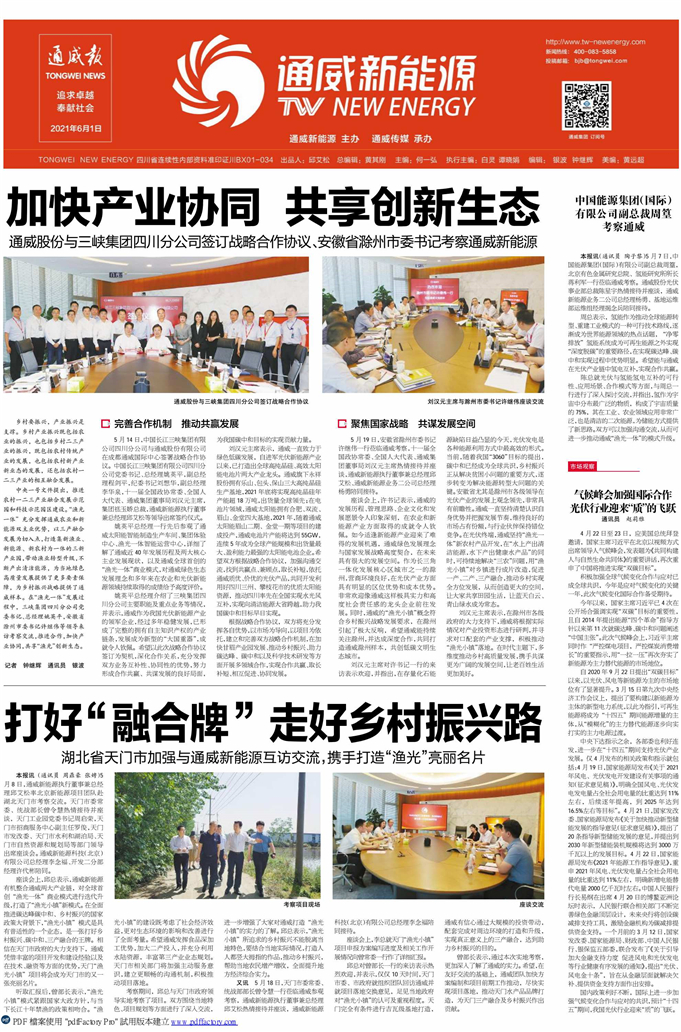 4dae333b52c4545b766491f4b84f4f3e