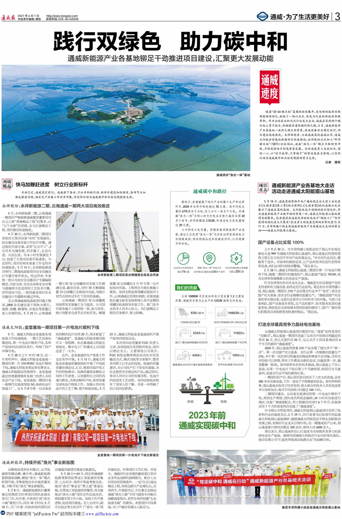 596f8f3012e1fa4dc17a340cc199c6c4