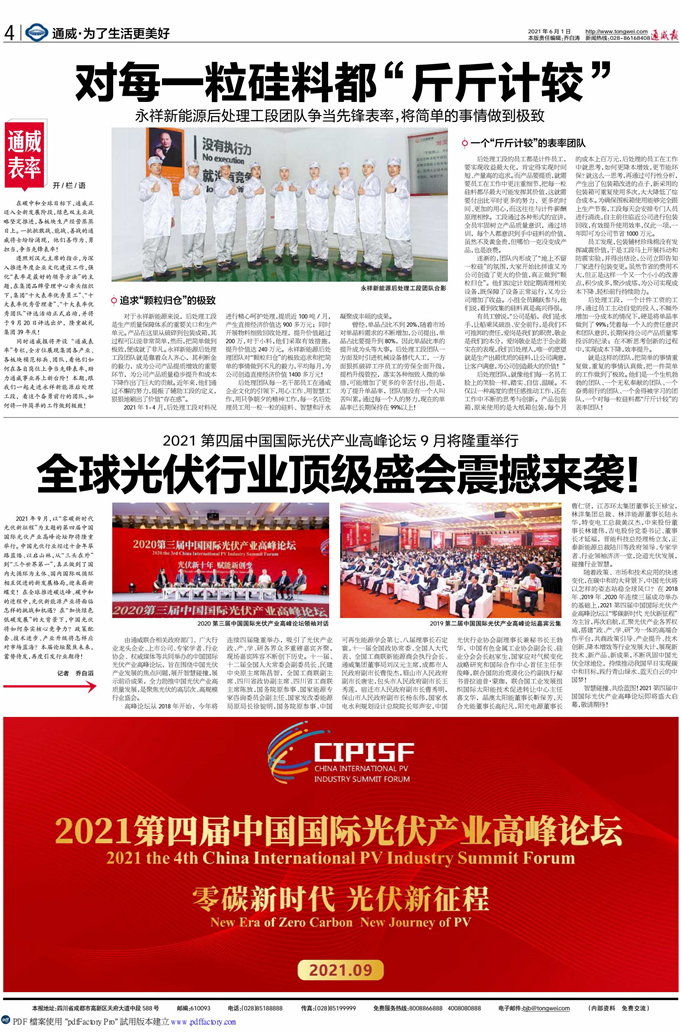 e818b2090b18e4c3201ba5b450ba8287