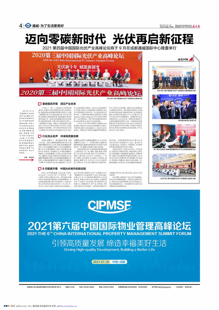 8da431d17ada70f4cb40ba43cbaeb9c1