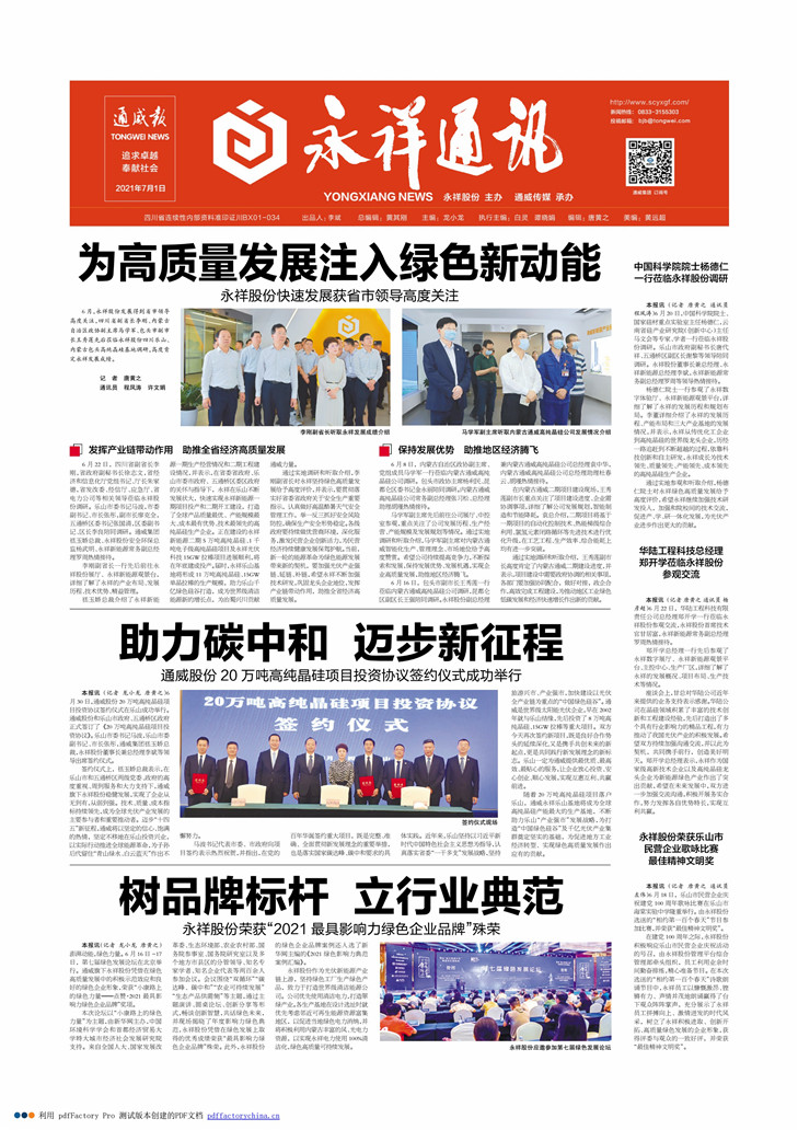 f5f81ac0d76a2e6de45a10f56f6cc877