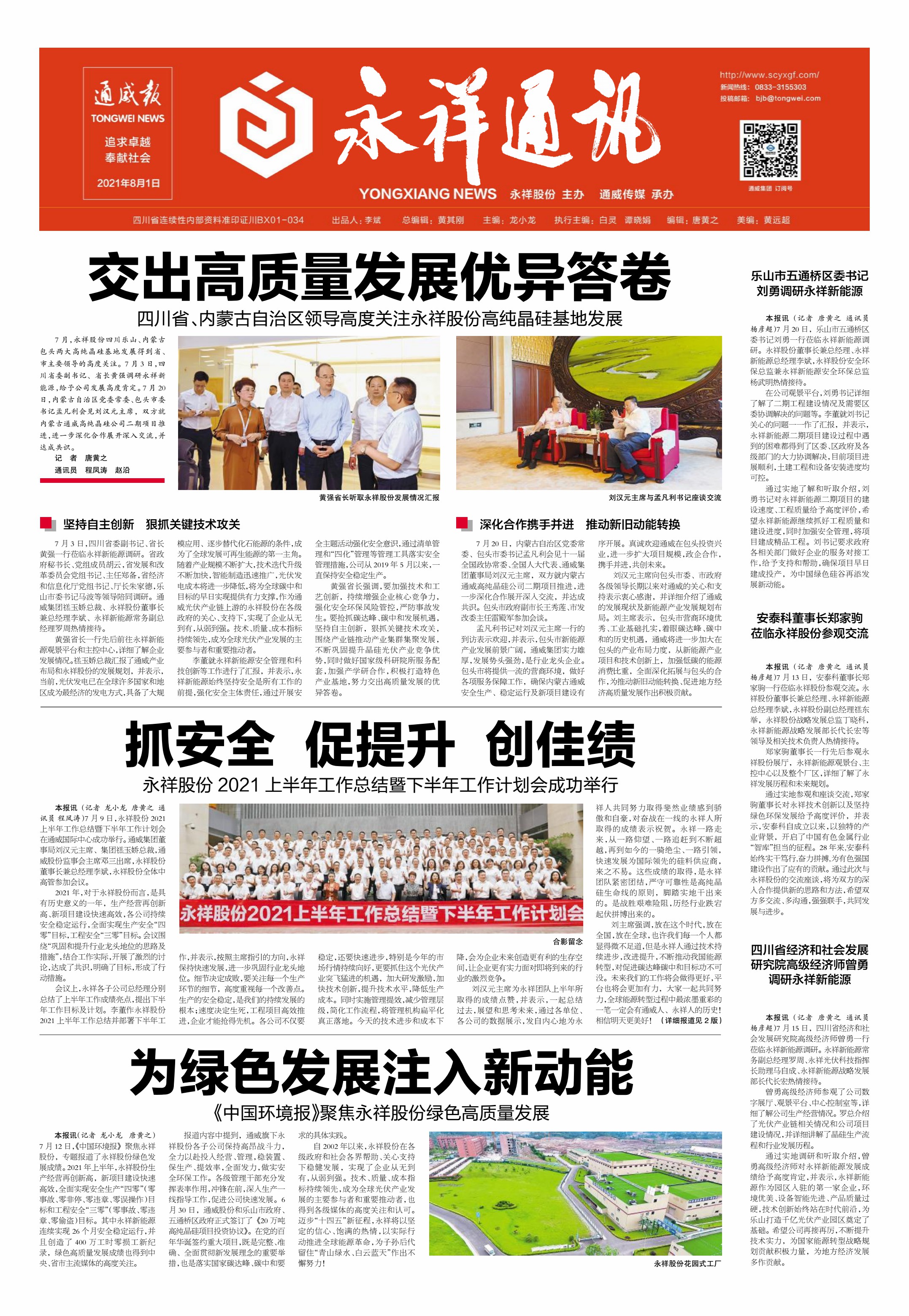 14df245fb19f1bd0d0508efae91fb160