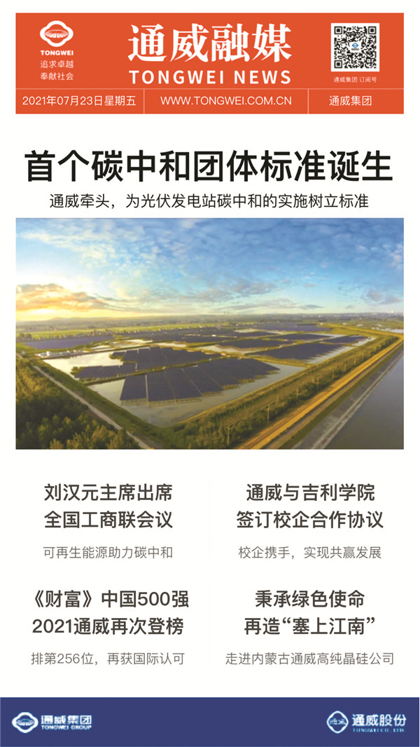 4aa24e8a2e75556a553c8ce4bbeb32bd