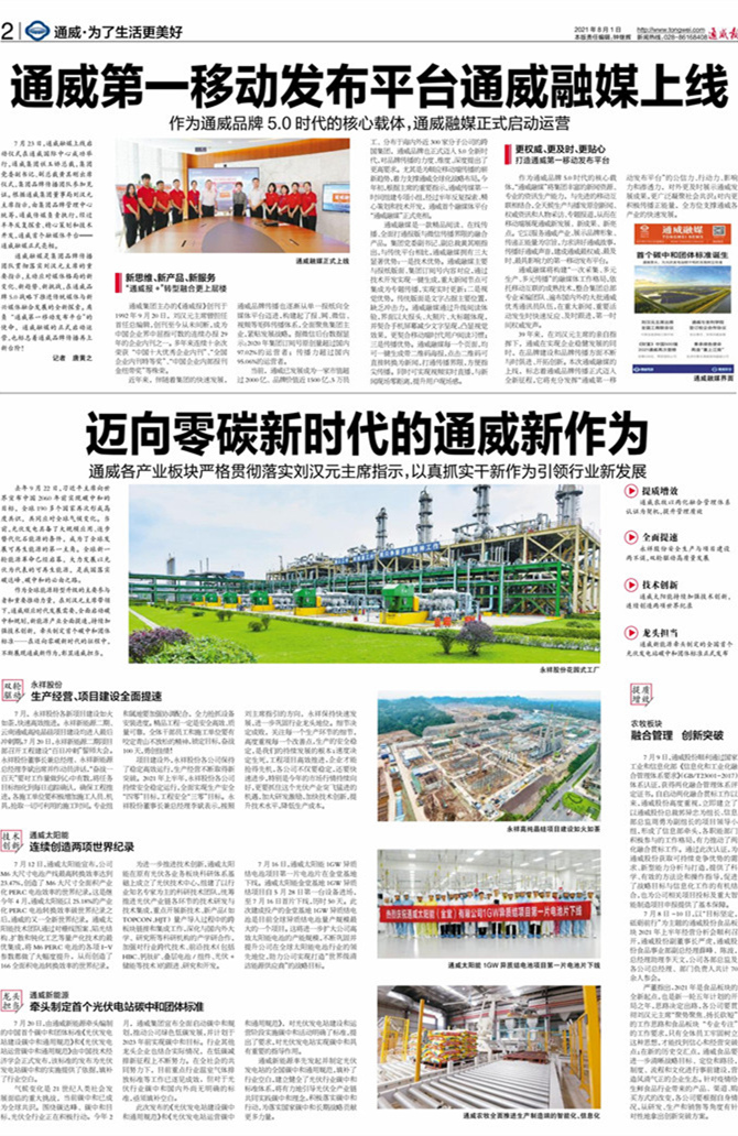 508c3f5552725e87fdb371e47efaa2be