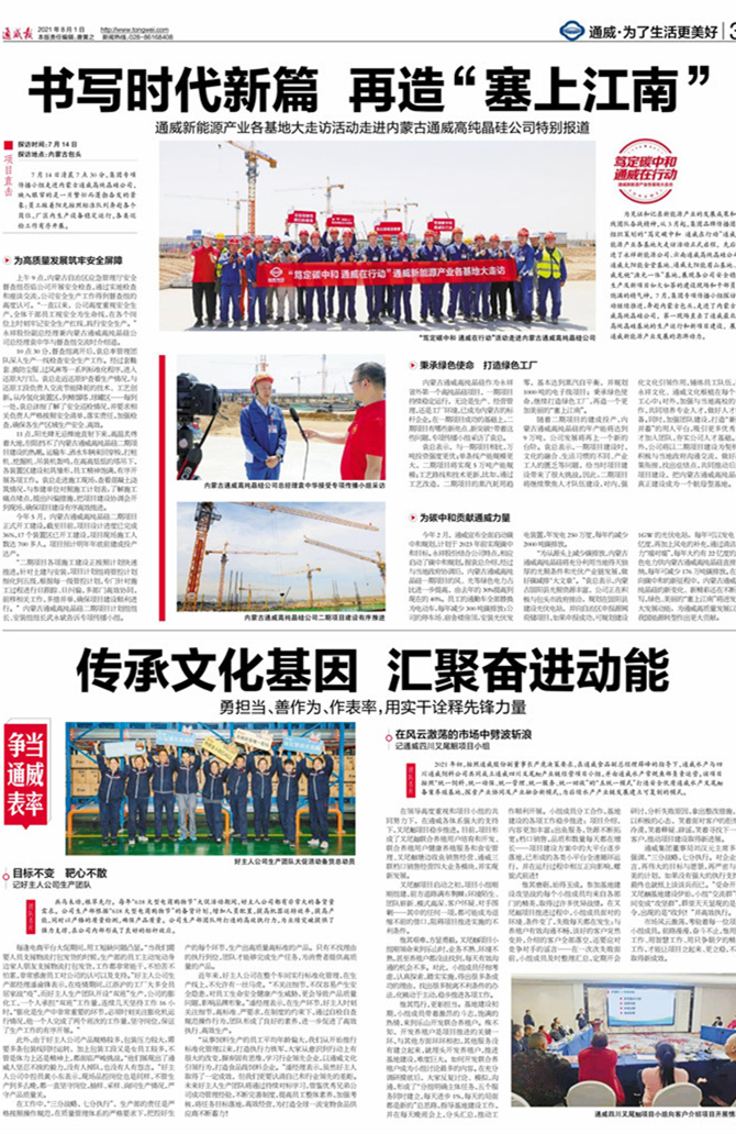 819e248d98e7fa75ff798e5d9bfab8f1