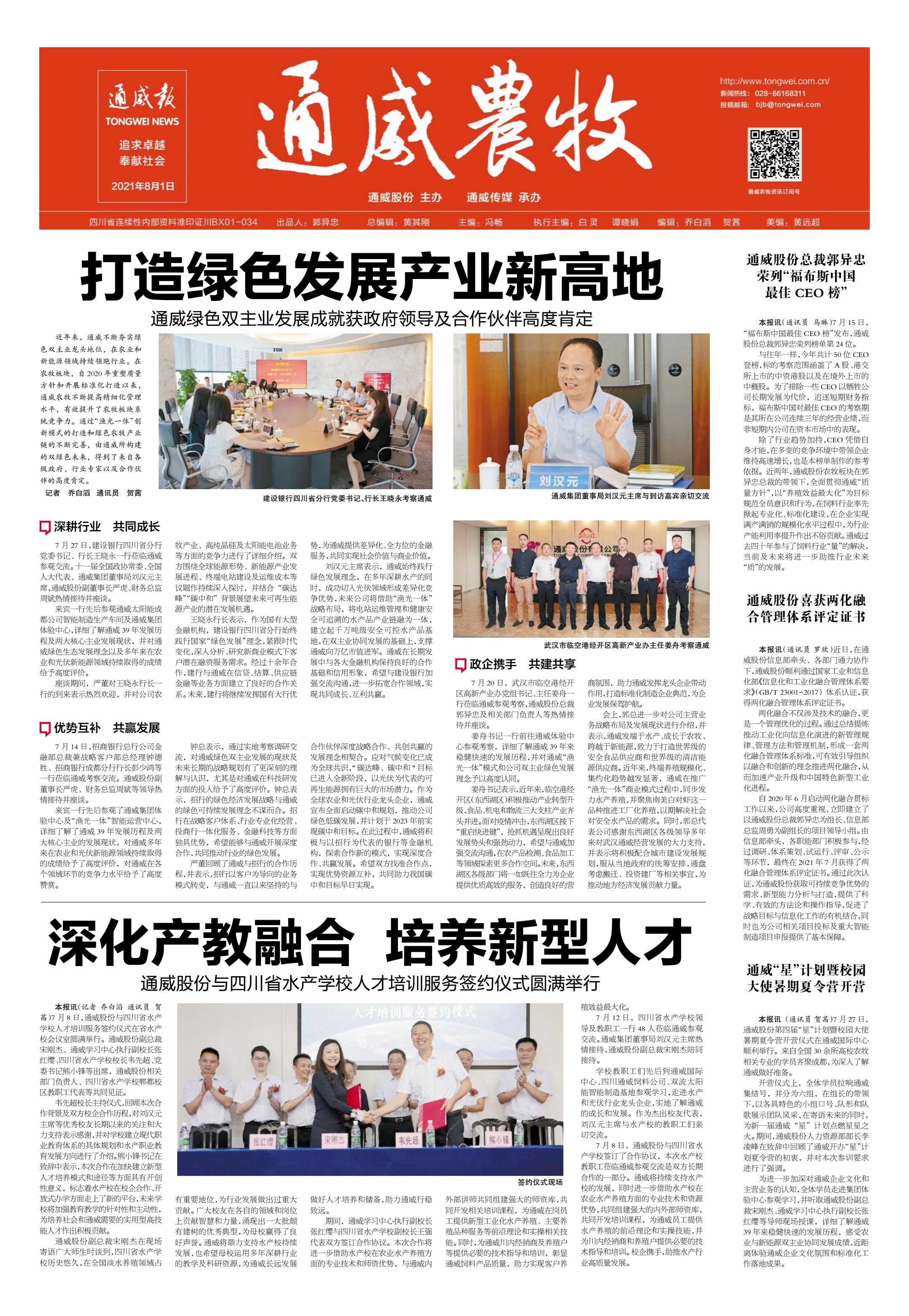 df4c61127cfee57a9e54016d7c7ef69f