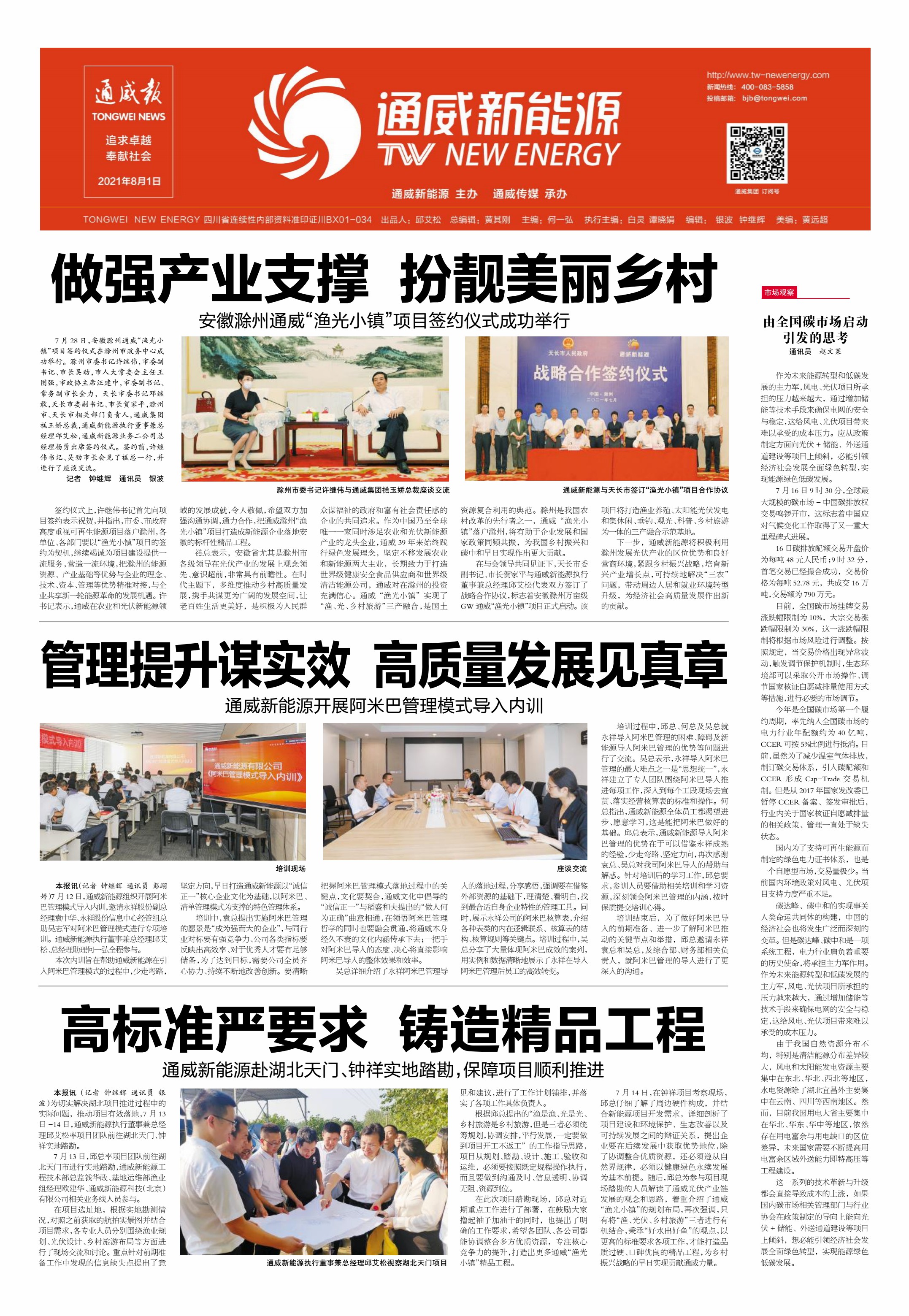 e0b91a2e48dd3f5c5853c674c54b095f