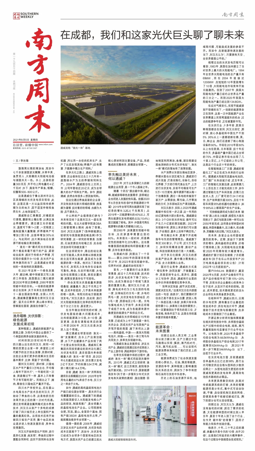 251e1c2b2a4cceea211cdd21c4c2700b