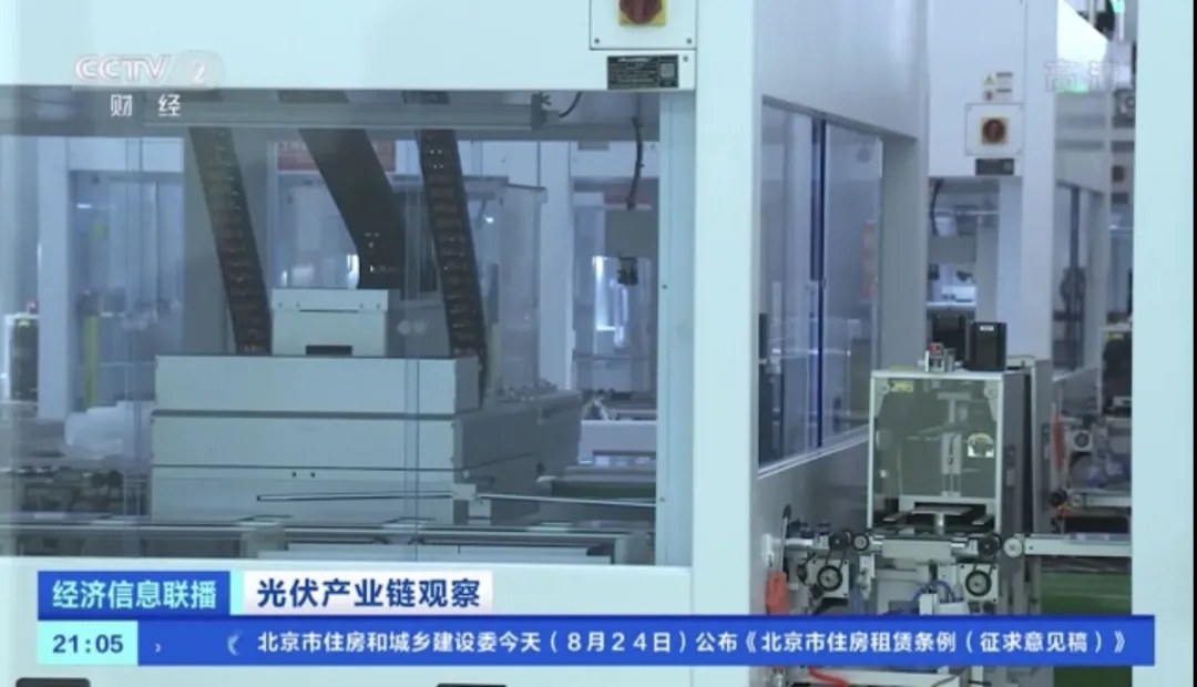 亚洲必赢国际·437ccm(中国区)官方网站