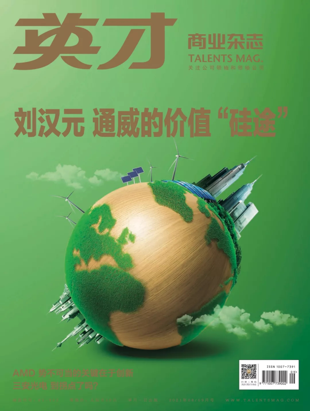 亚洲必赢国际·437ccm(中国区)官方网站