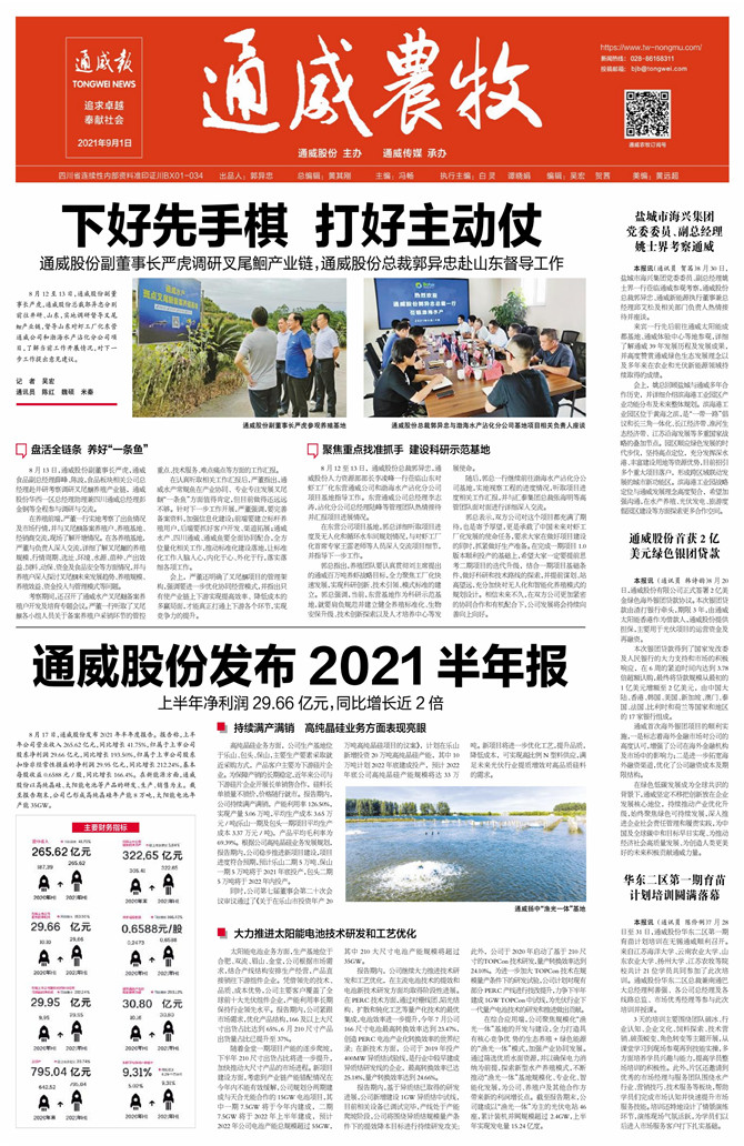 638d0361ec34c2deab9f29fd2772b8a8