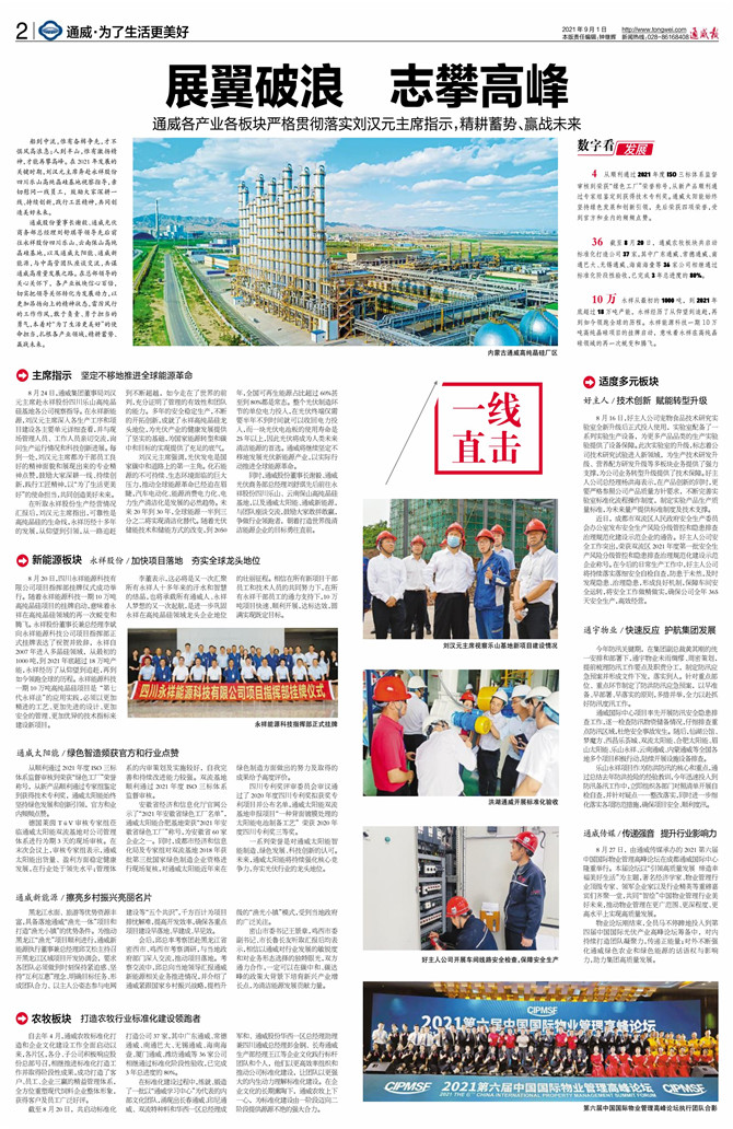 7c9d94acc25ffbc3f8d4717080dfe995