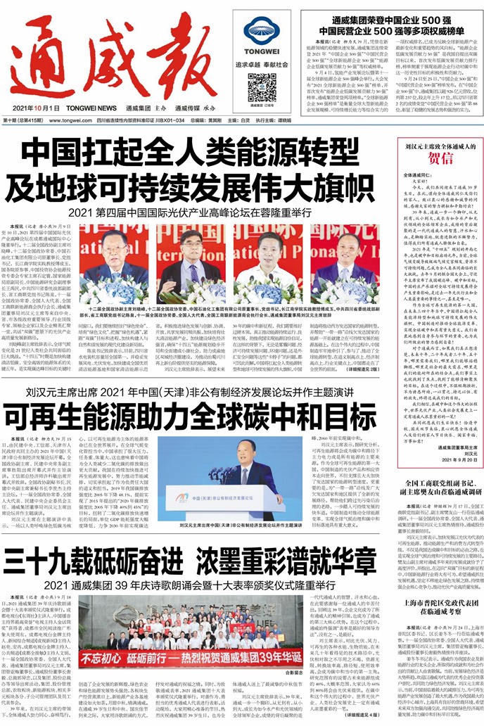 16b32c8130e9b715c57c3863693fe2af